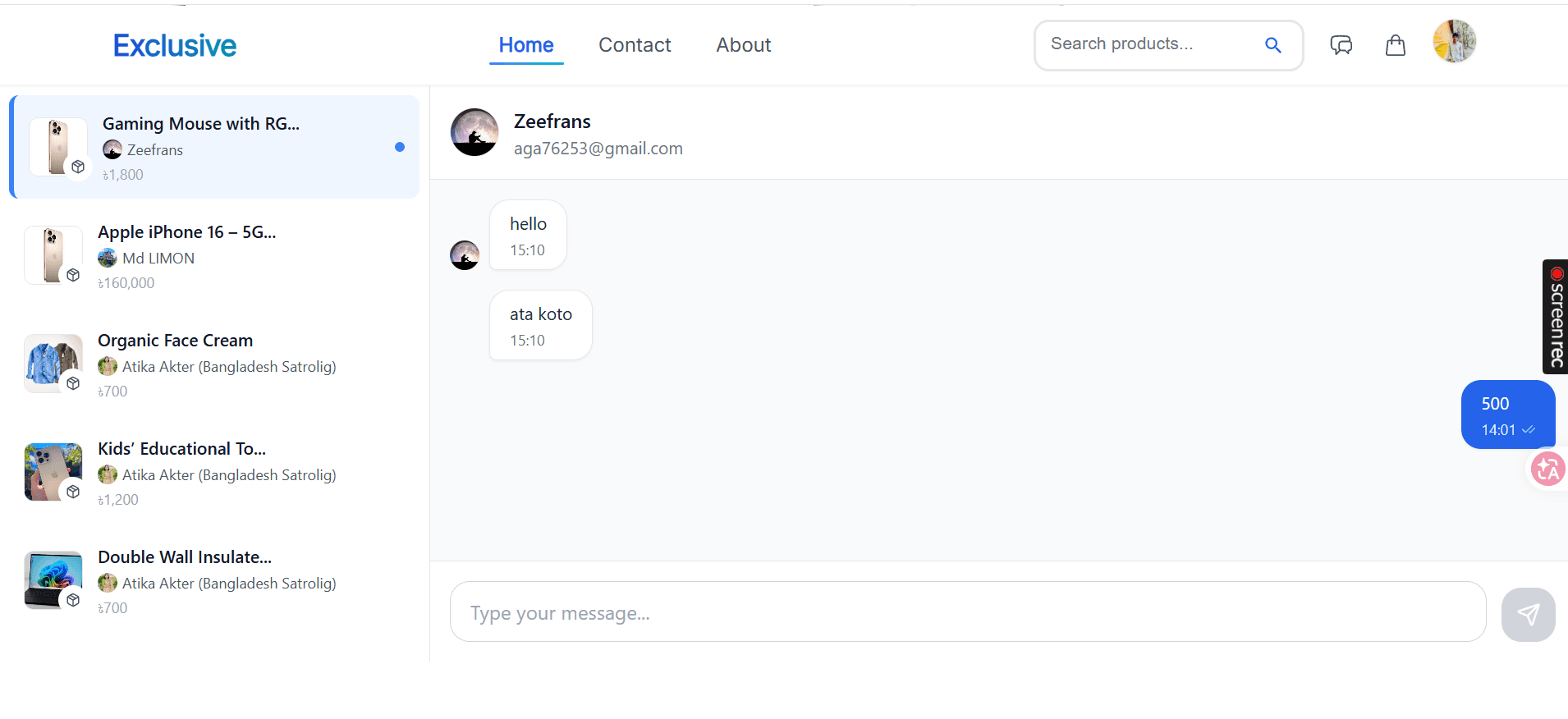 Messaging Interface screenshot